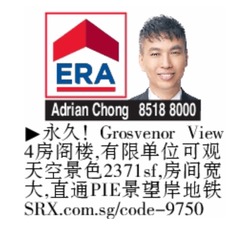 Grosvenor View (D14), Condominium #174604382